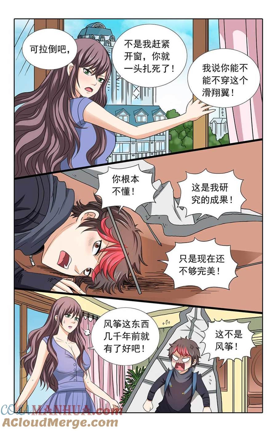 第5页