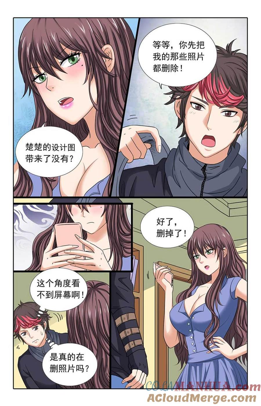 第6页