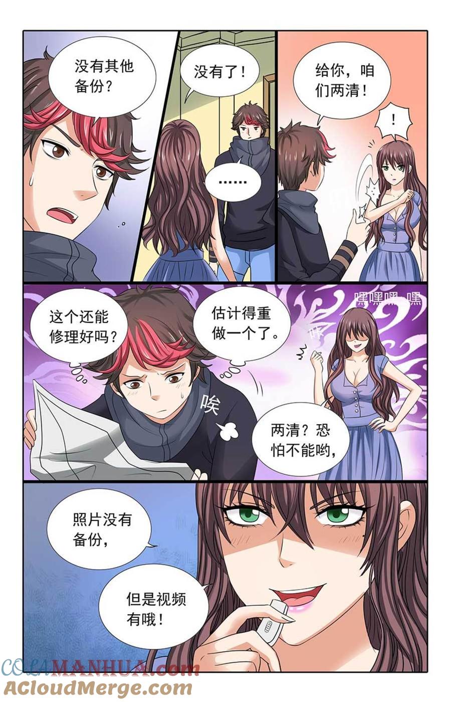 第7页