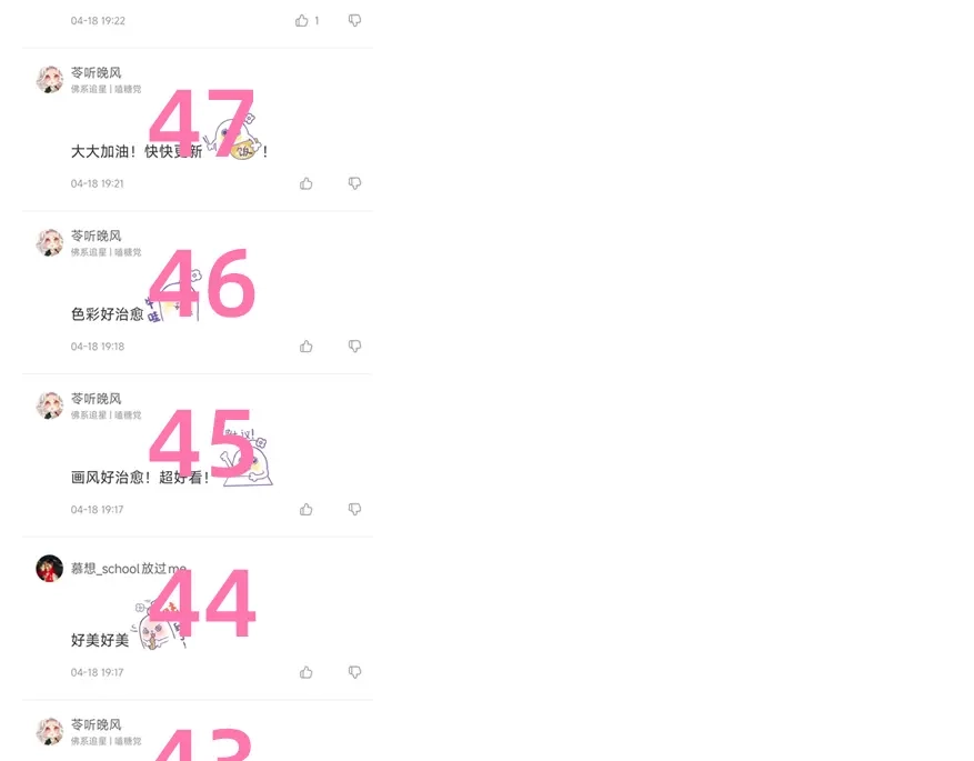 第43页