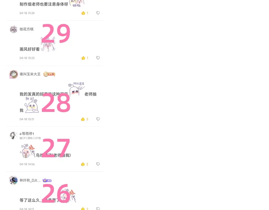 第47页