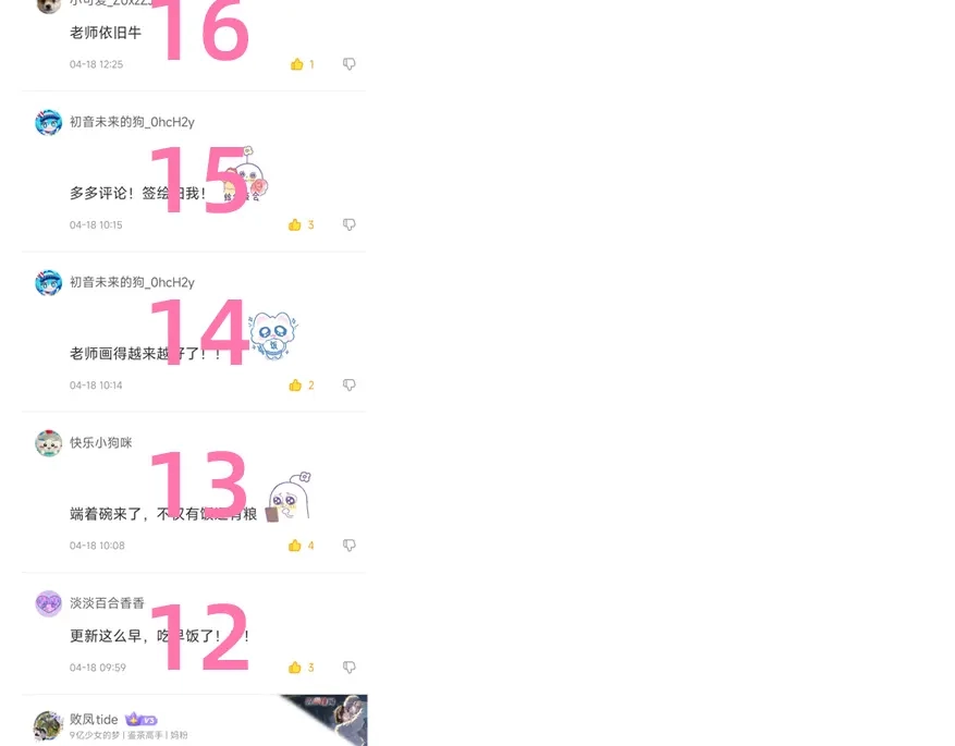 第50页