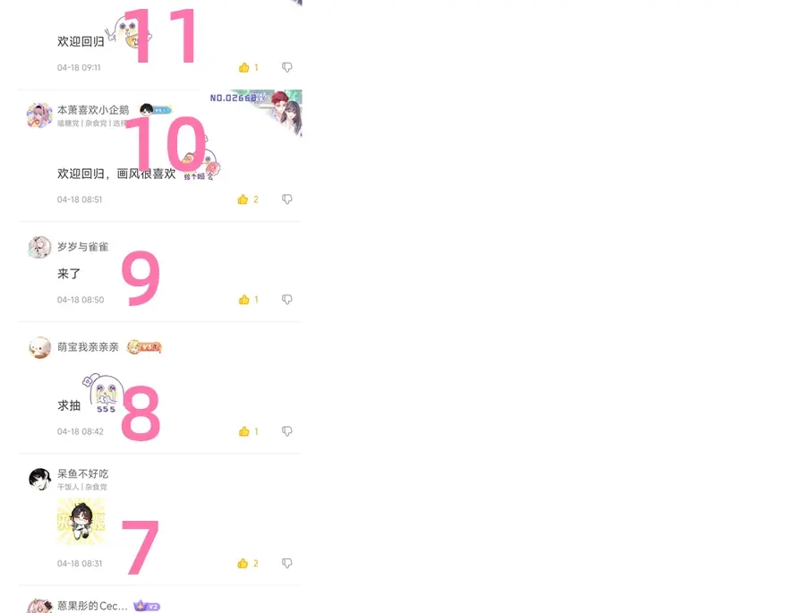 第51页