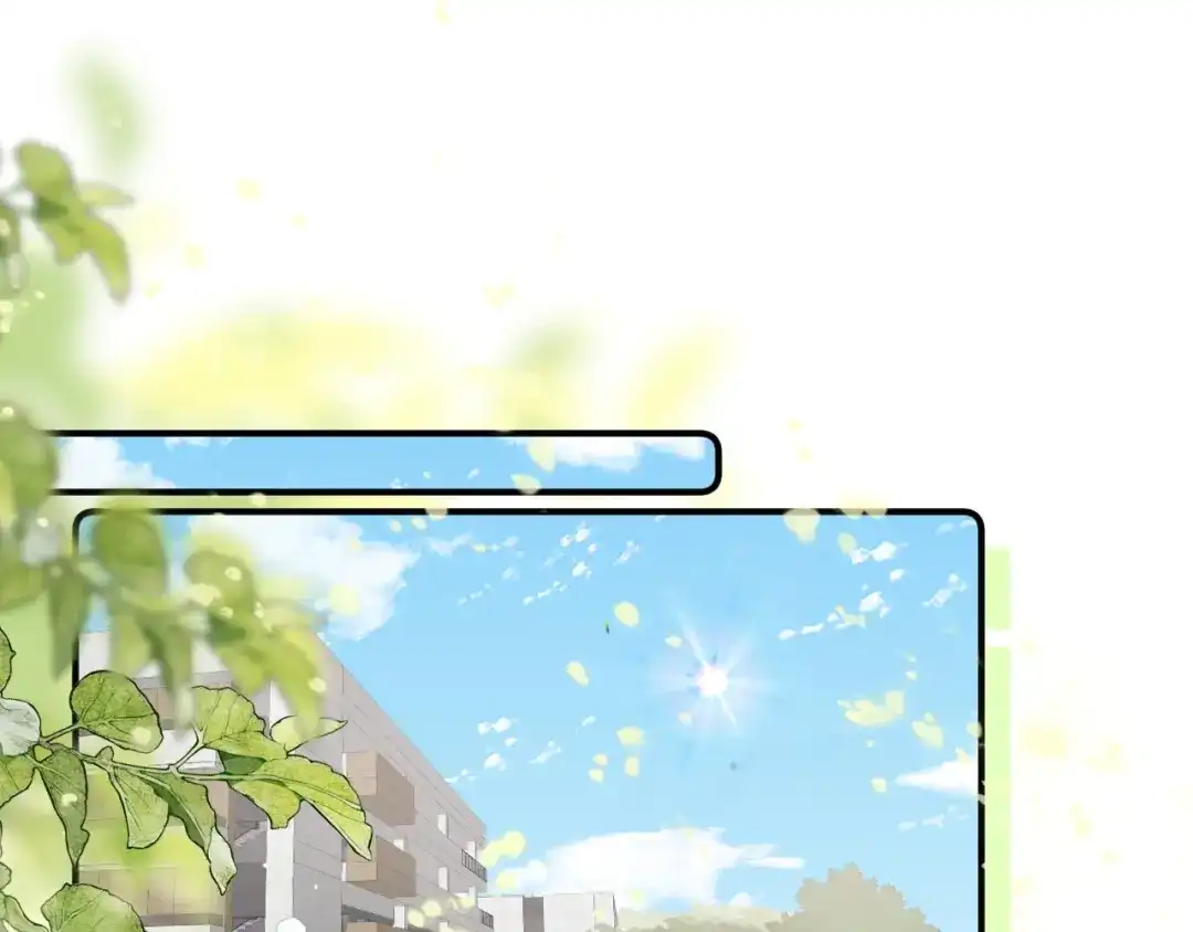 不可抗引力 008 学姐救我~！ 第1页