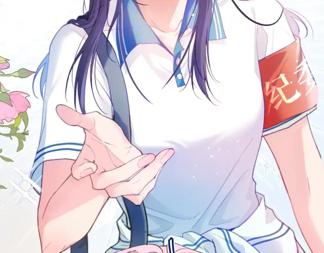 不可抗引力 008 学姐救我~！ 第103页