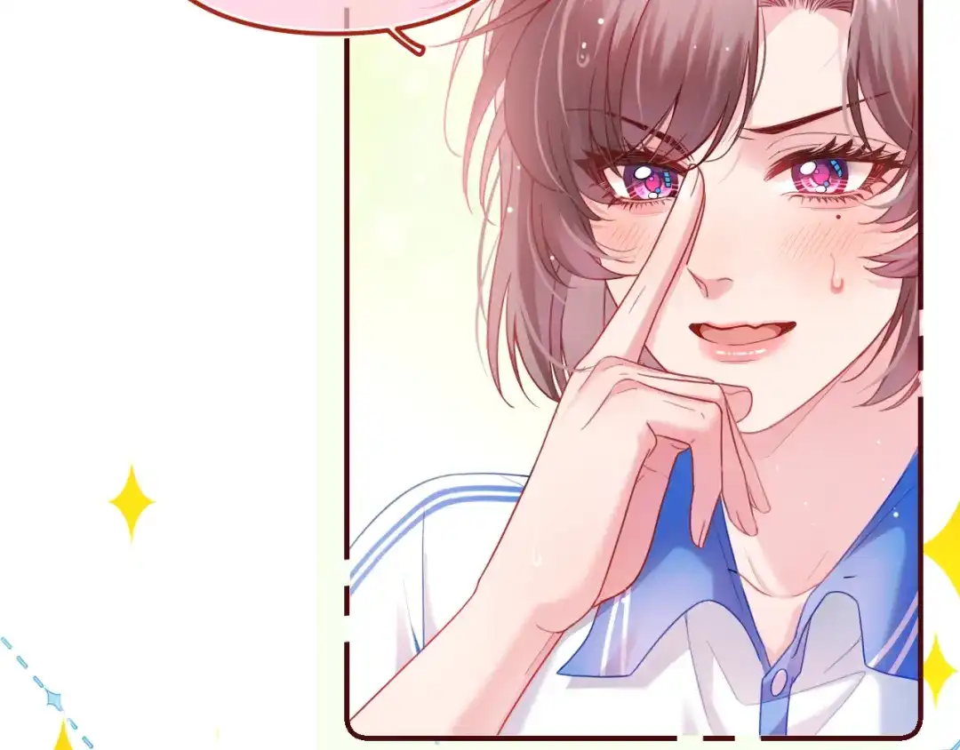 不可抗引力 008 学姐救我~！ 第11页