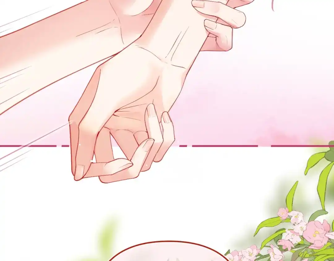 不可抗引力 008 学姐救我~！ 第110页
