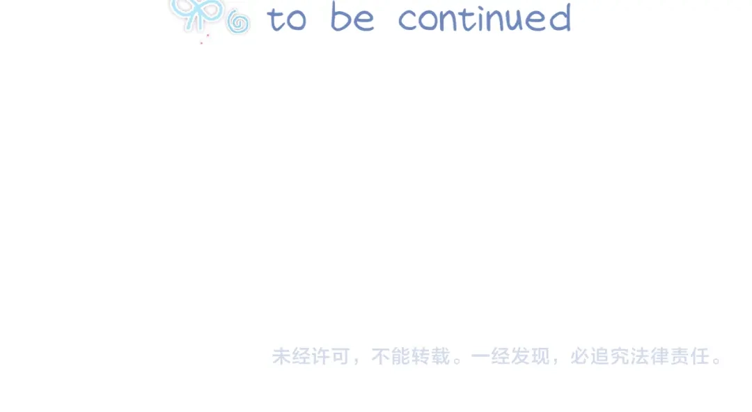 不可抗引力 008 学姐救我~！ 第114页
