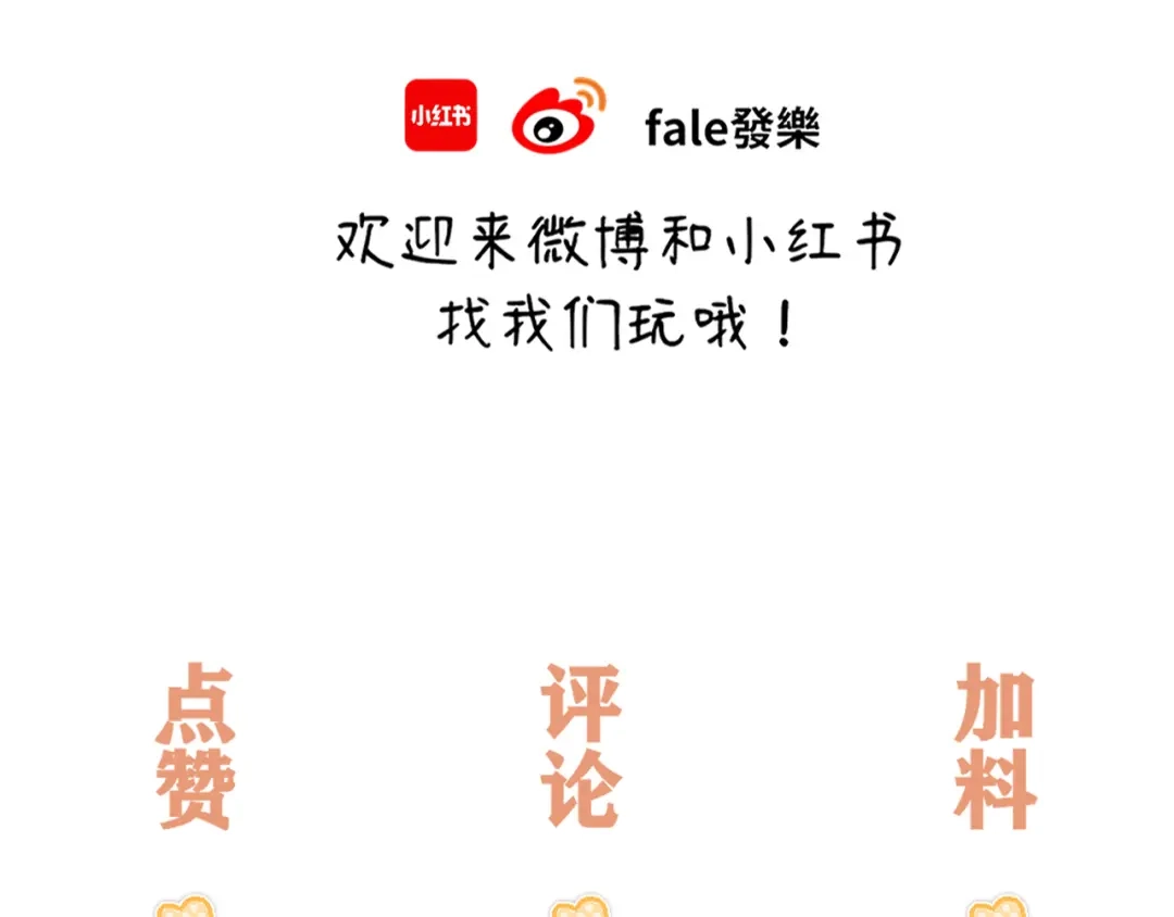 不可抗引力 008 学姐救我~！ 第120页