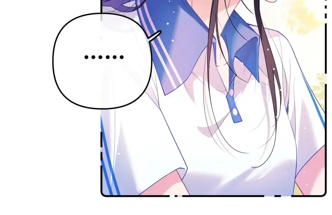 不可抗引力 008 学姐救我~！ 第31页
