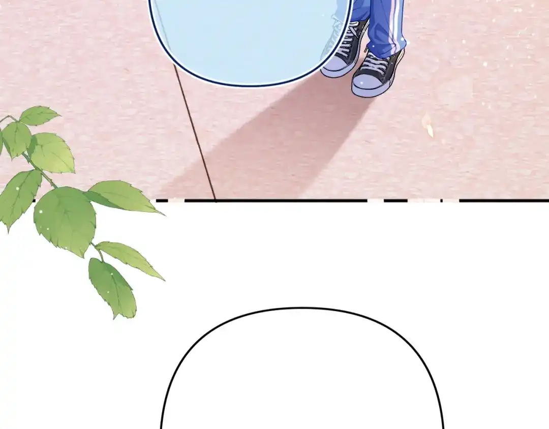 不可抗引力 008 学姐救我~！ 第39页