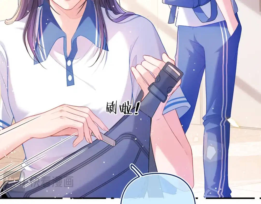 不可抗引力 008 学姐救我~！ 第41页