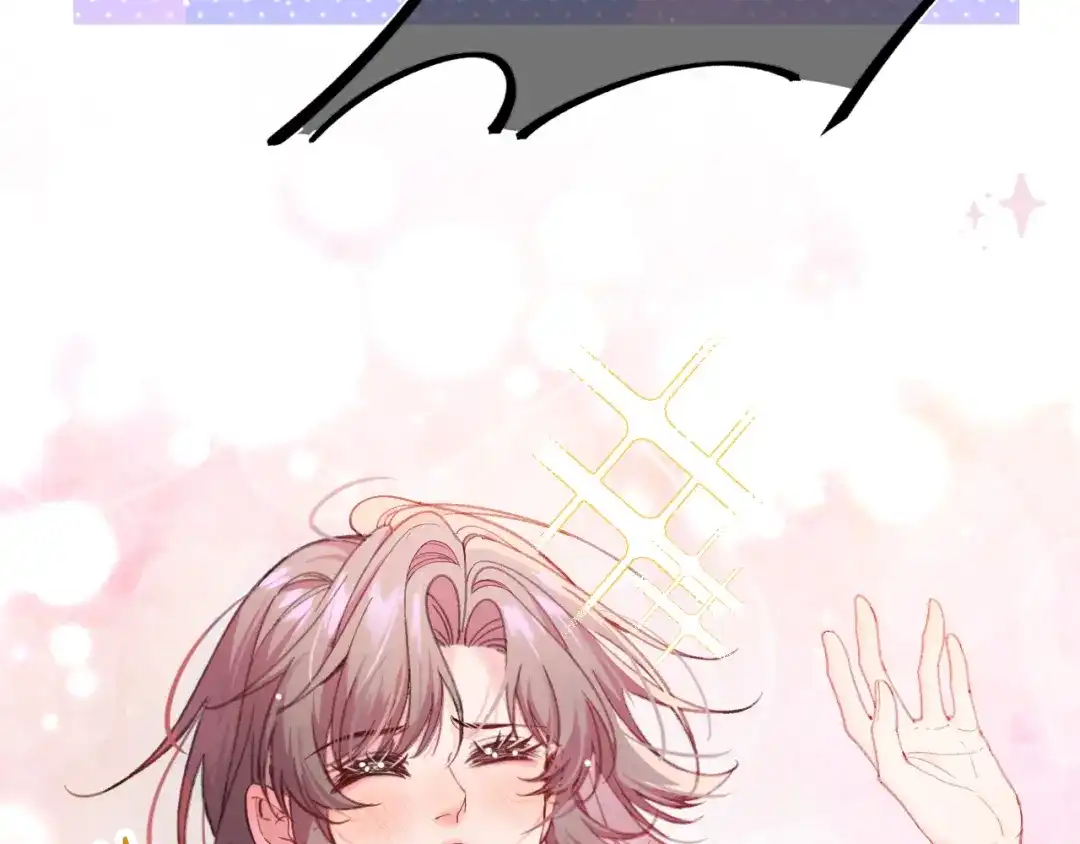 不可抗引力 008 学姐救我~！ 第59页