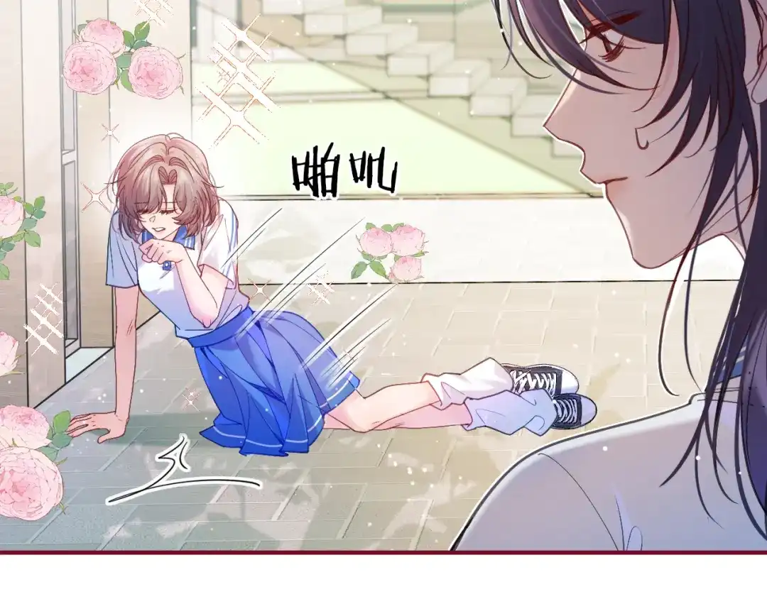 不可抗引力 008 学姐救我~！ 第62页