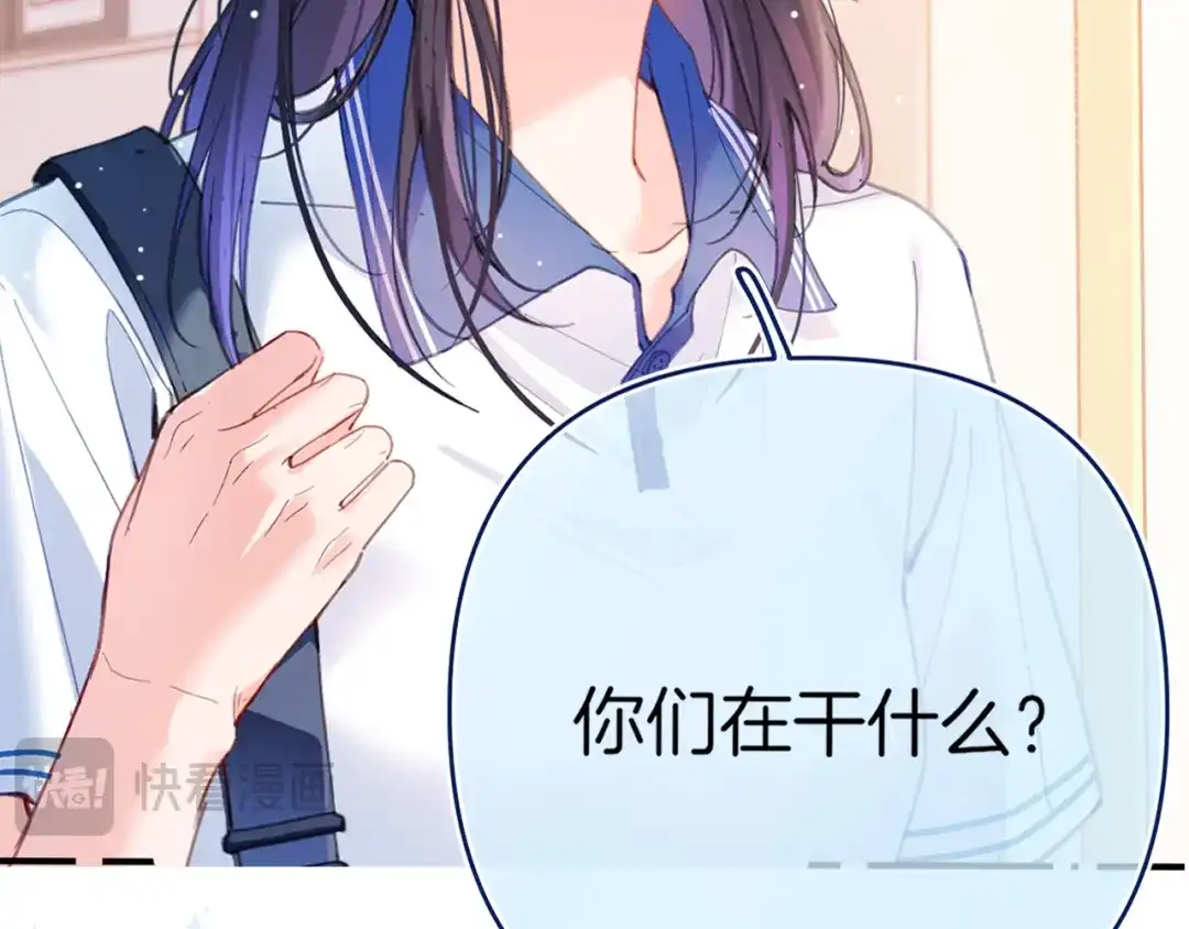 不可抗引力 008 学姐救我~！ 第70页