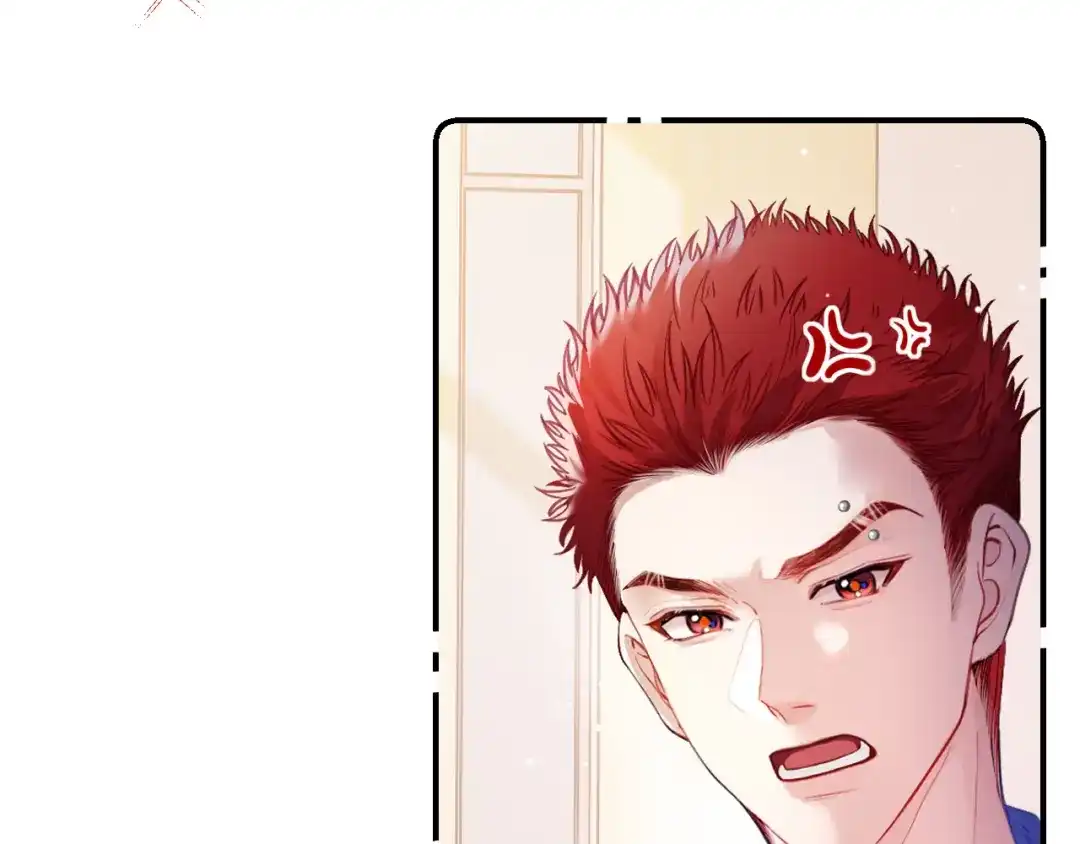 不可抗引力 008 学姐救我~！ 第86页