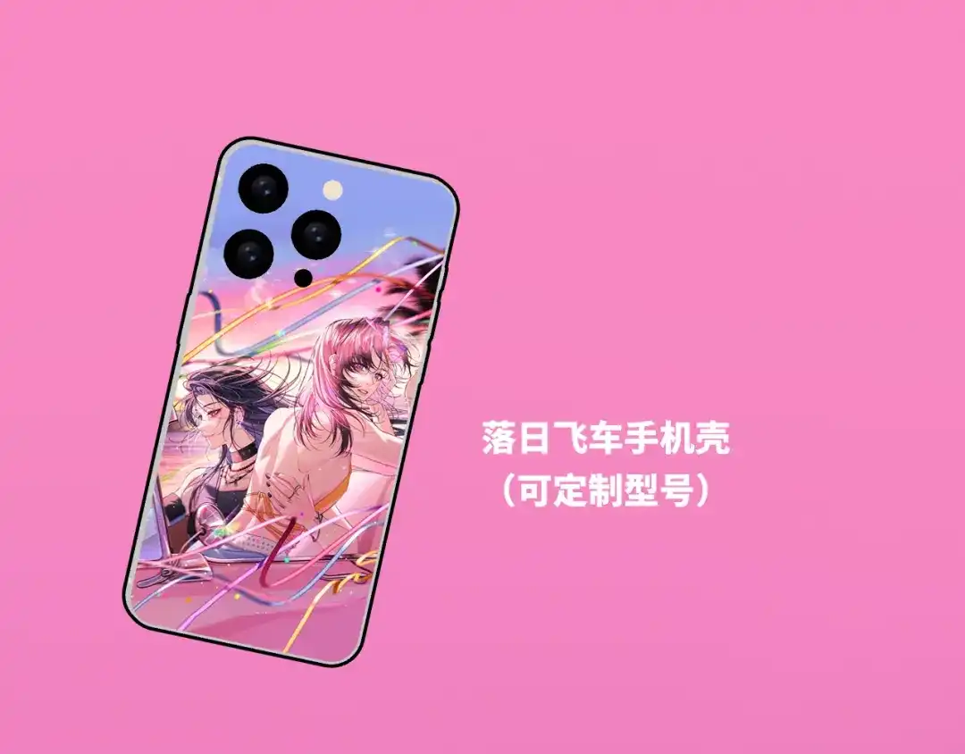不可抗引力 0605夏初生日快乐！ 第15页