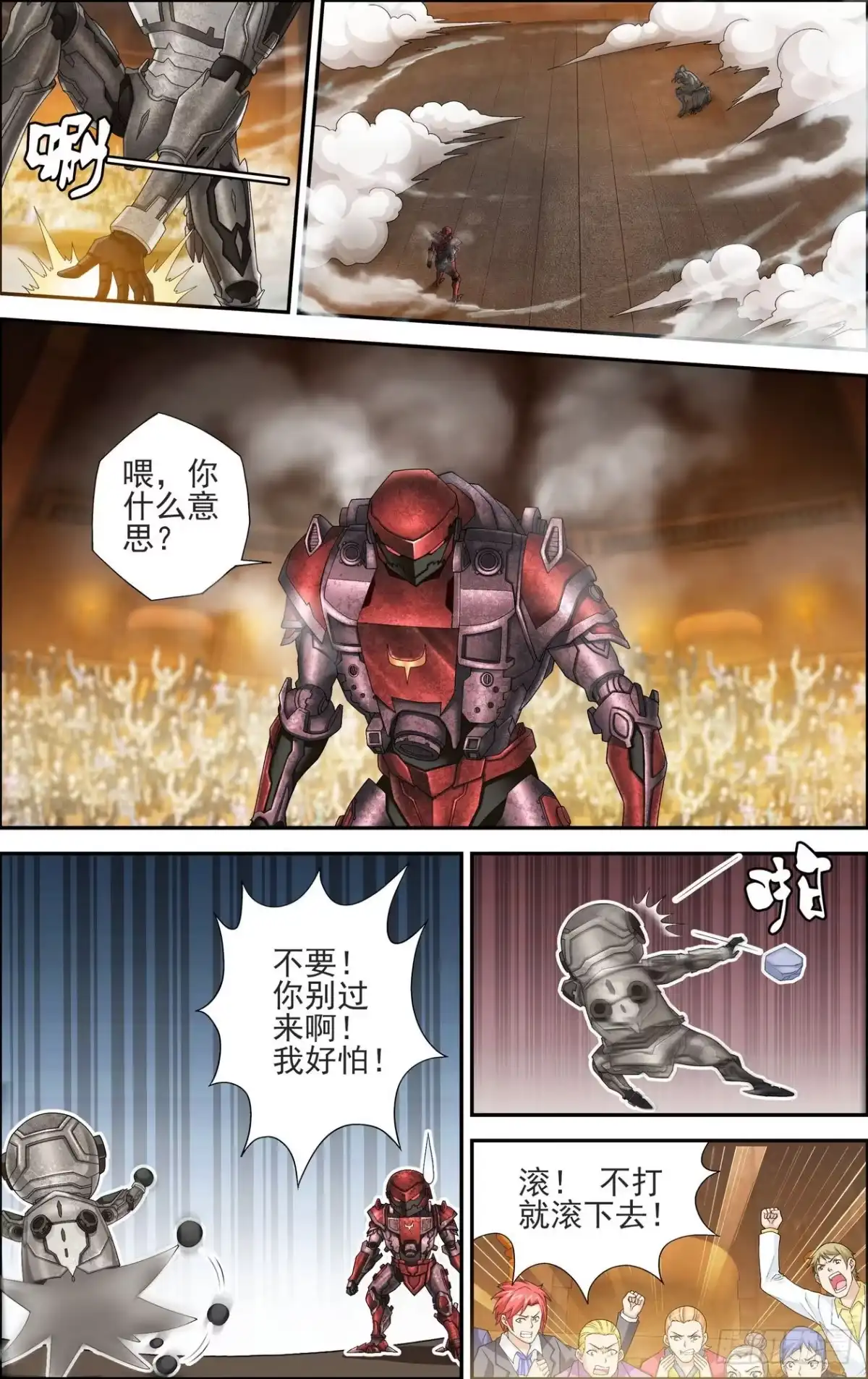 第4页