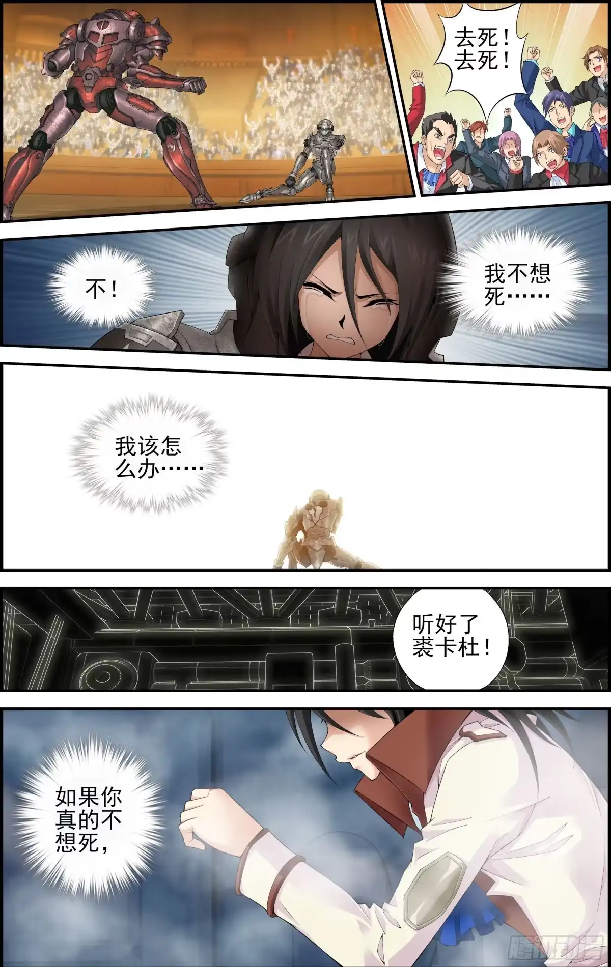 第3页