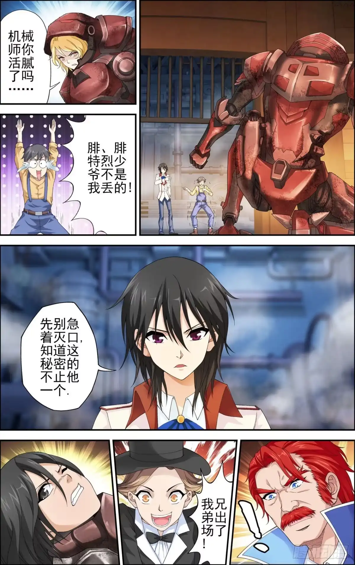 第6页
