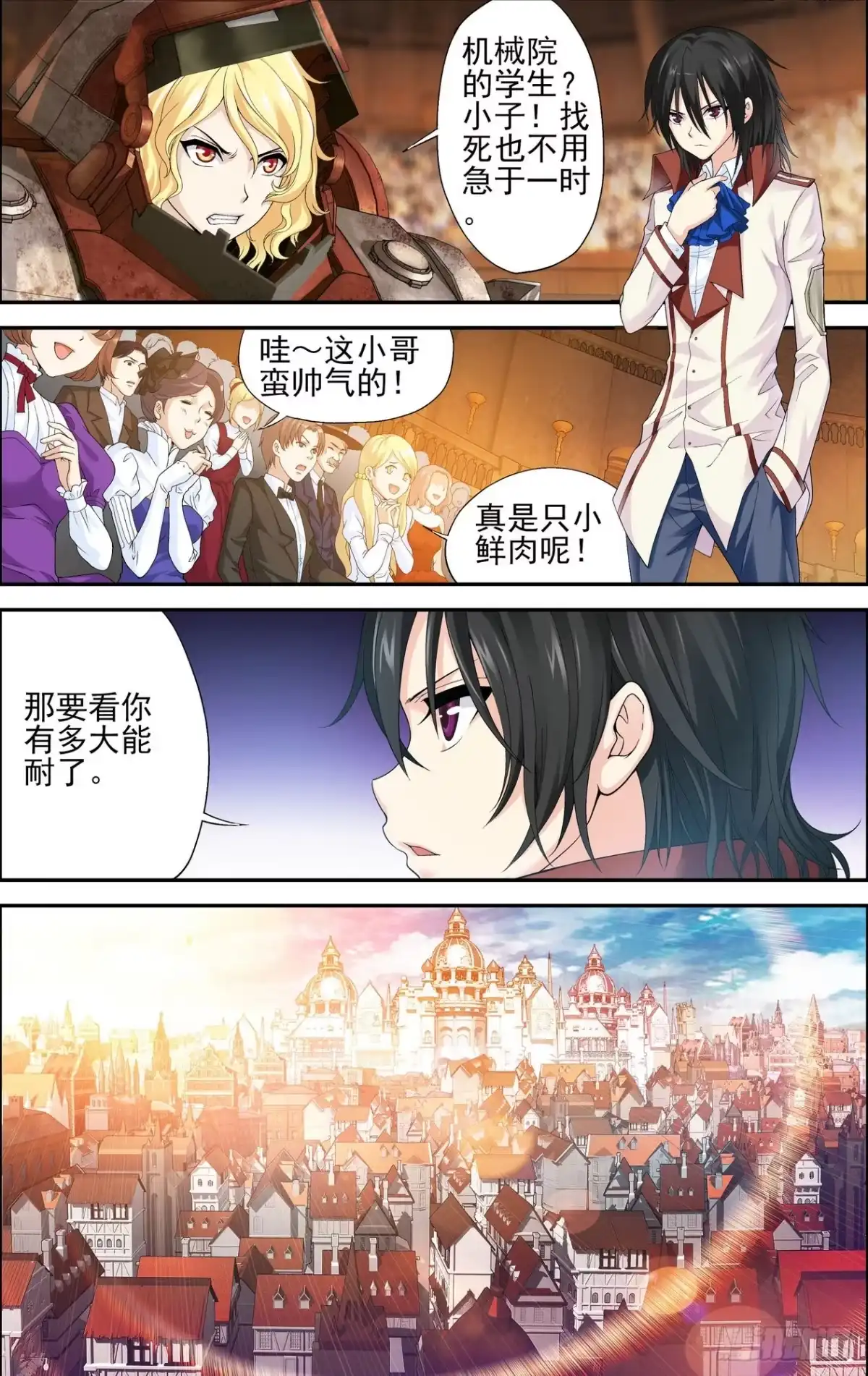 第1页