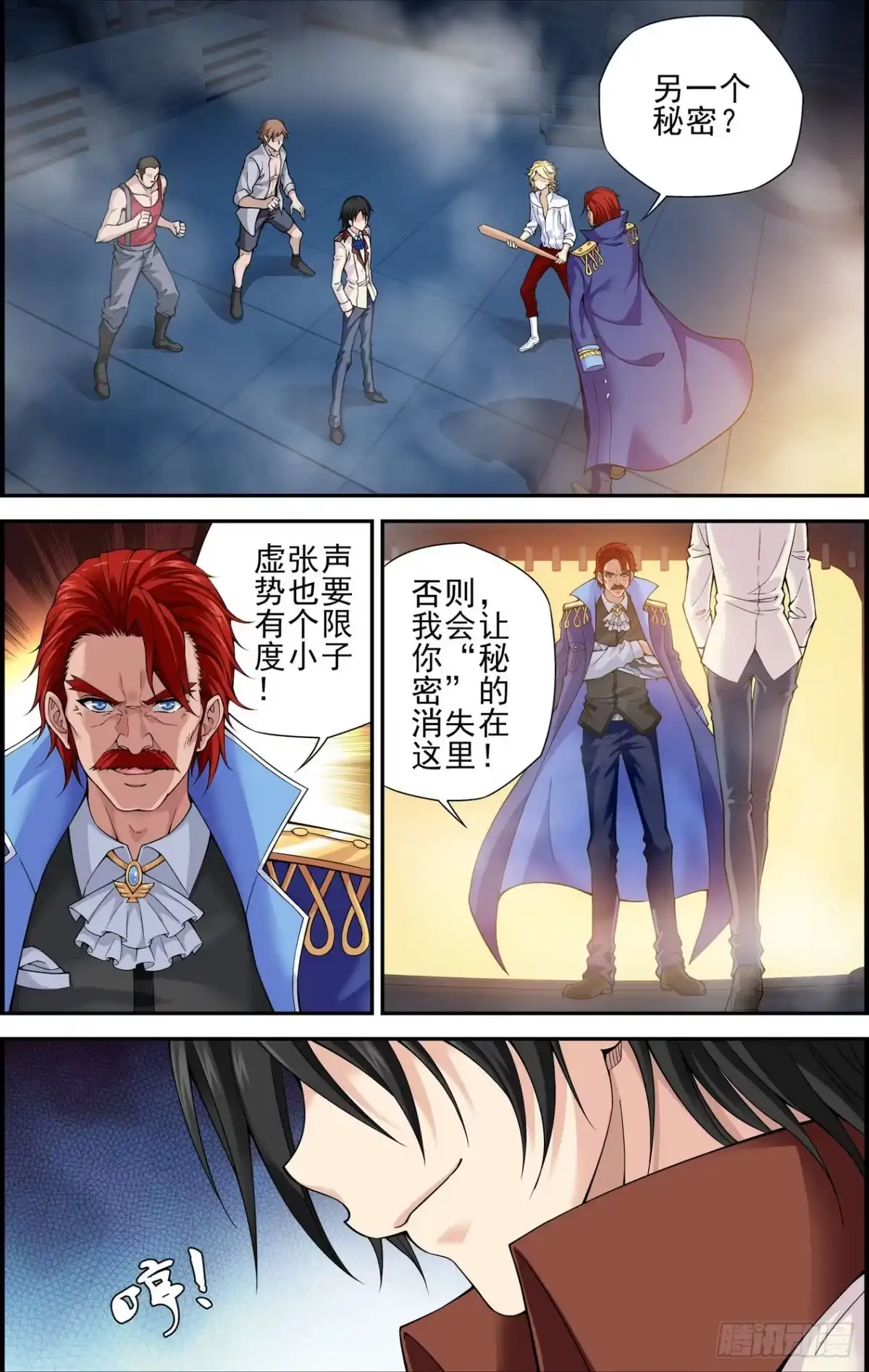 第2页
