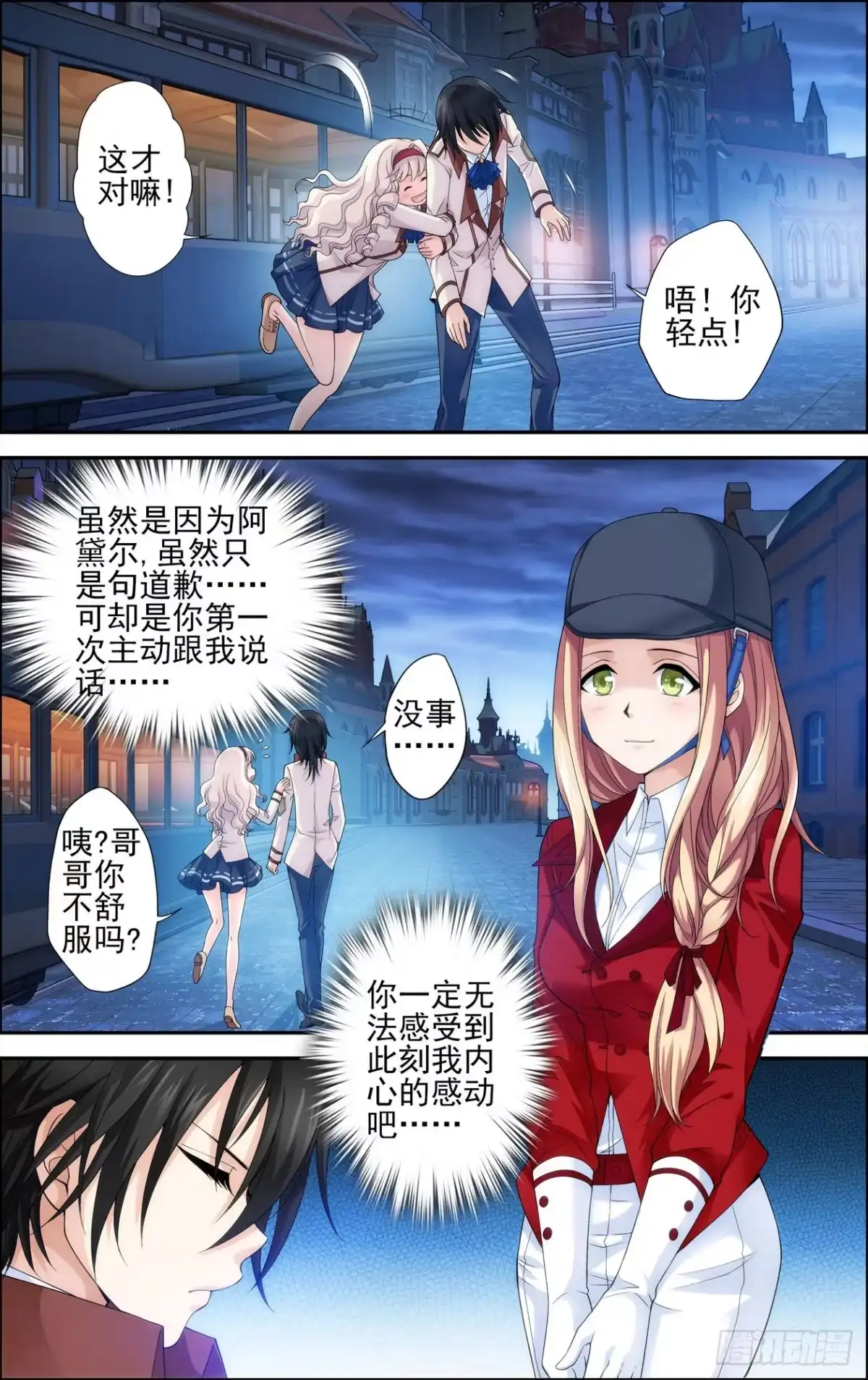 第3页