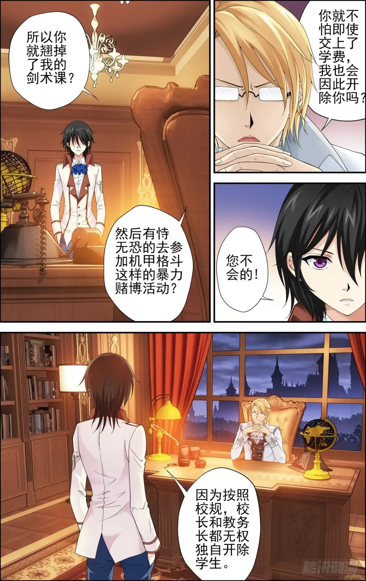 第6页