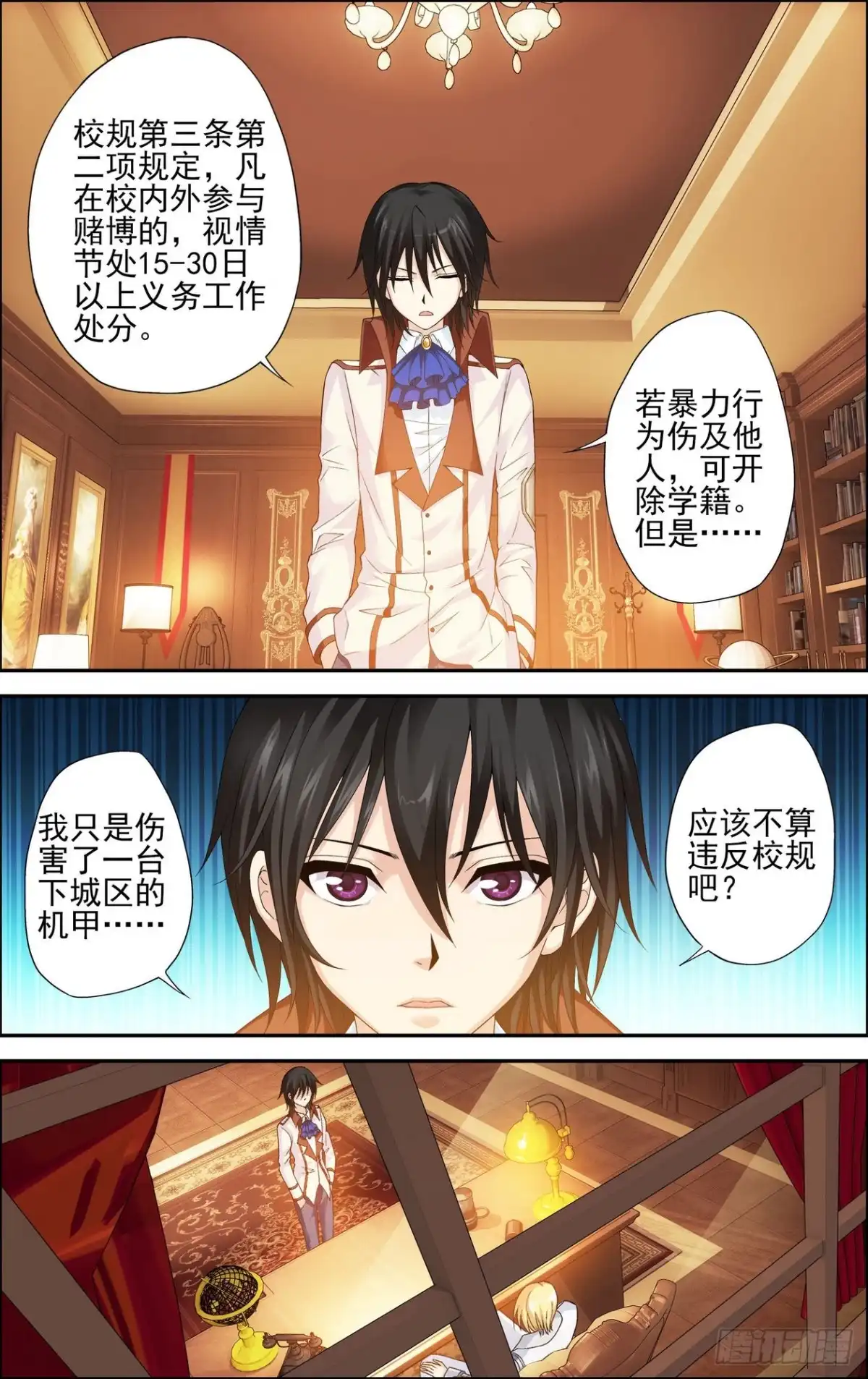 第1页