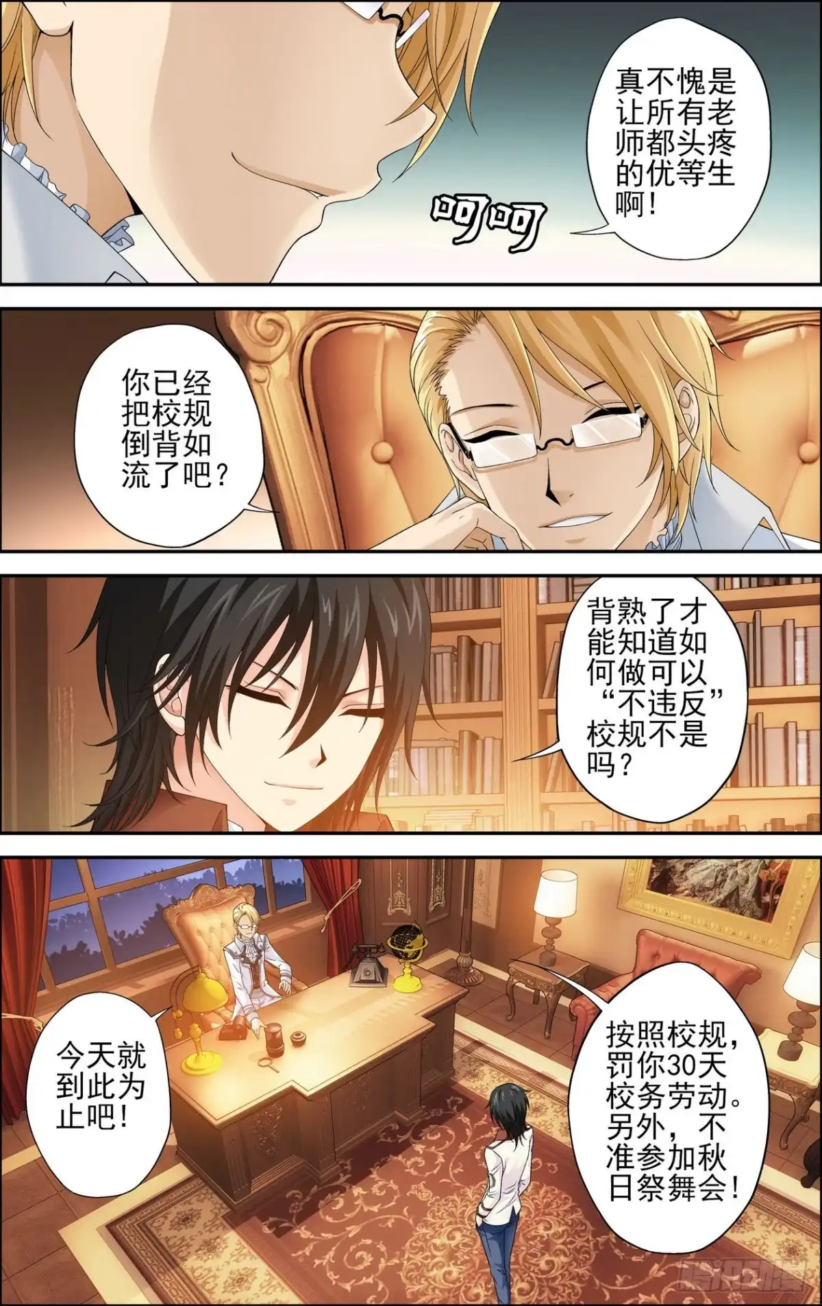 第2页