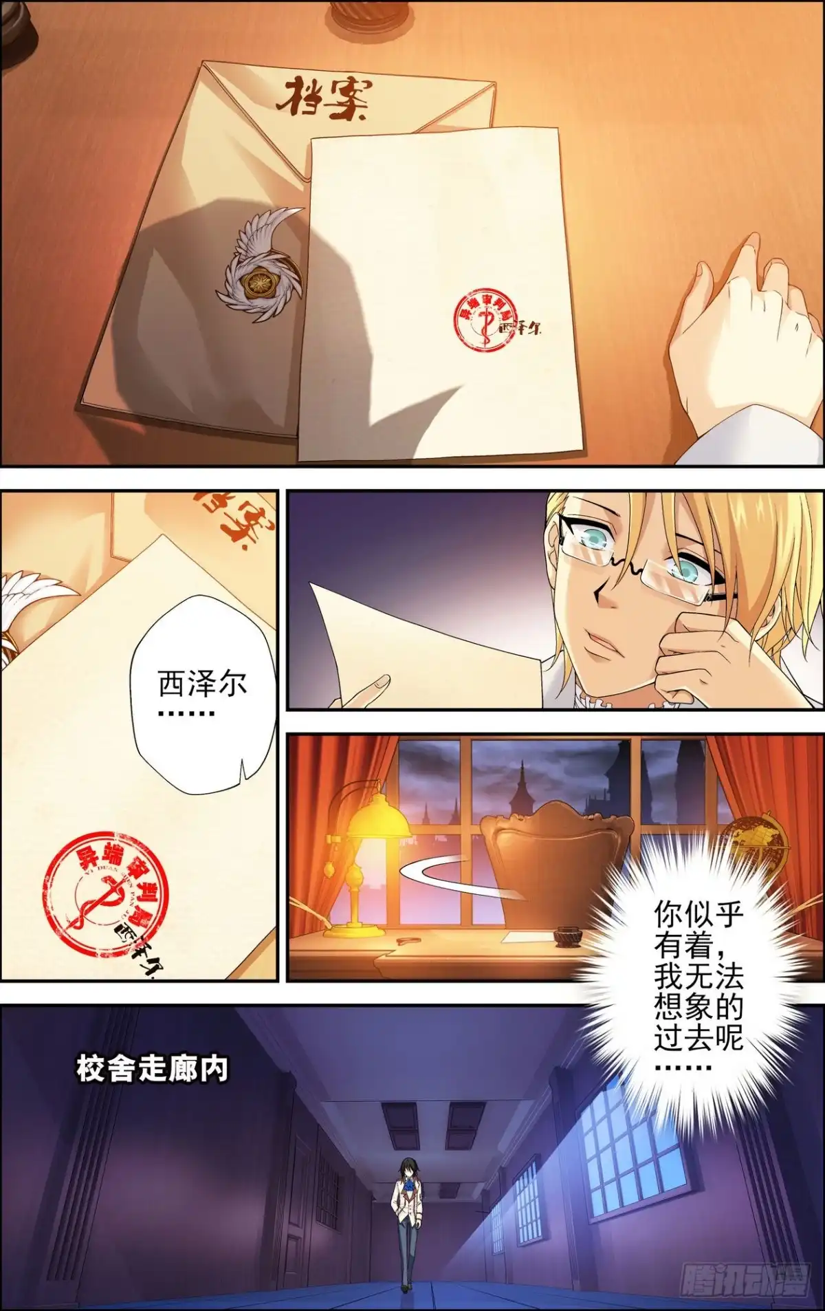 第5页