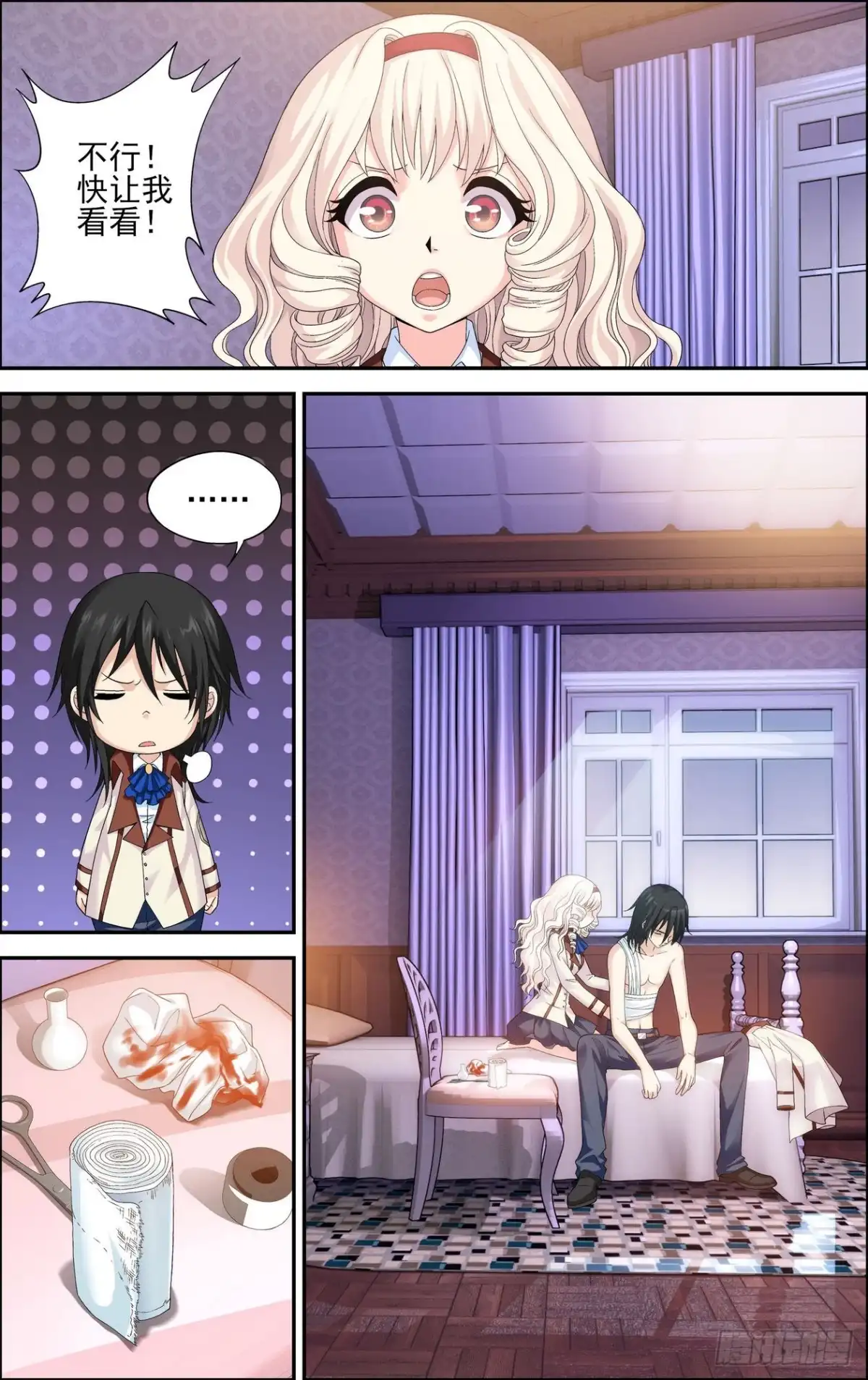 第6页