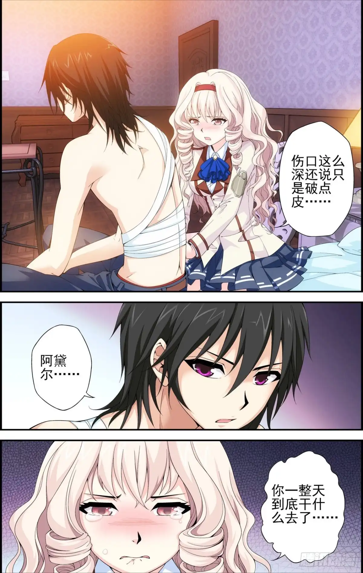 第1页