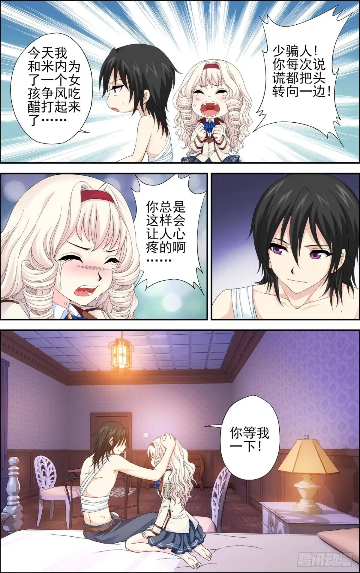 第2页