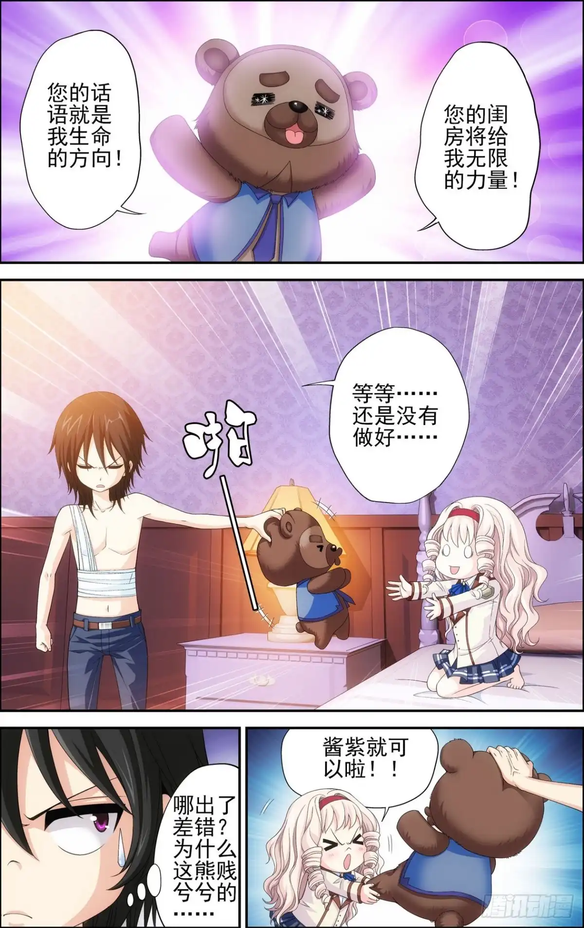 第5页