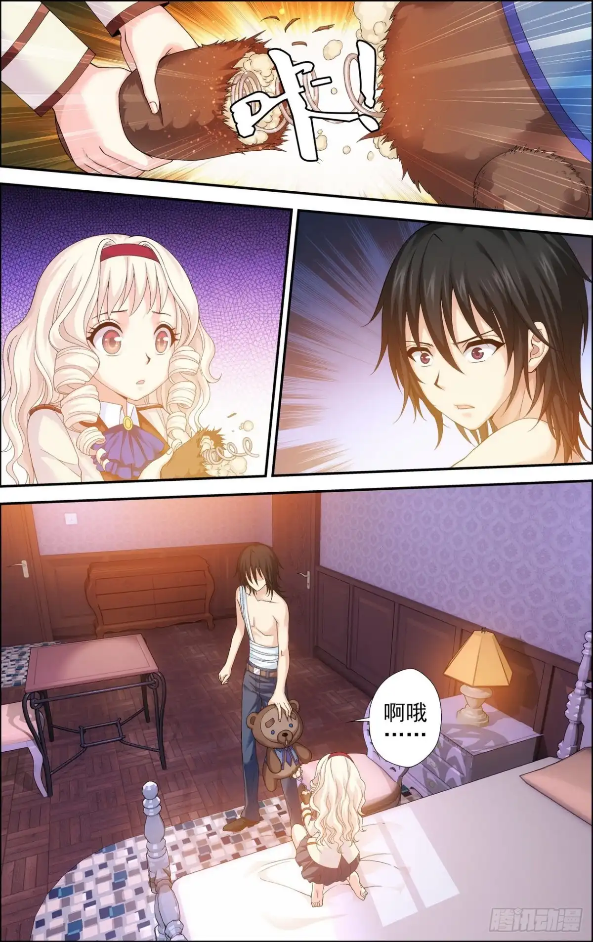 第6页