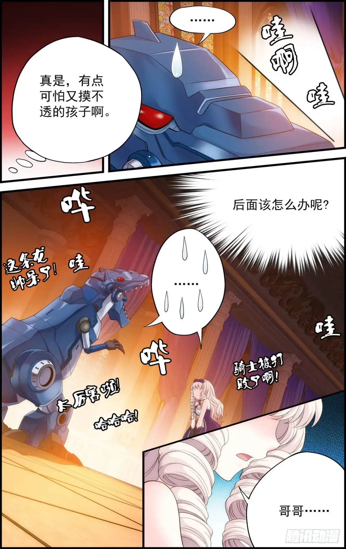 第3页