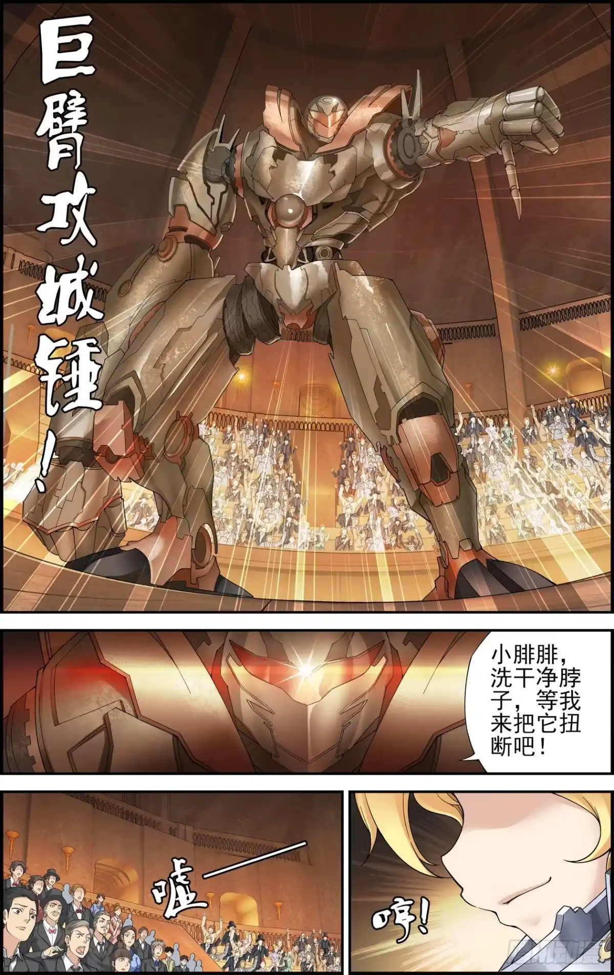 第3页