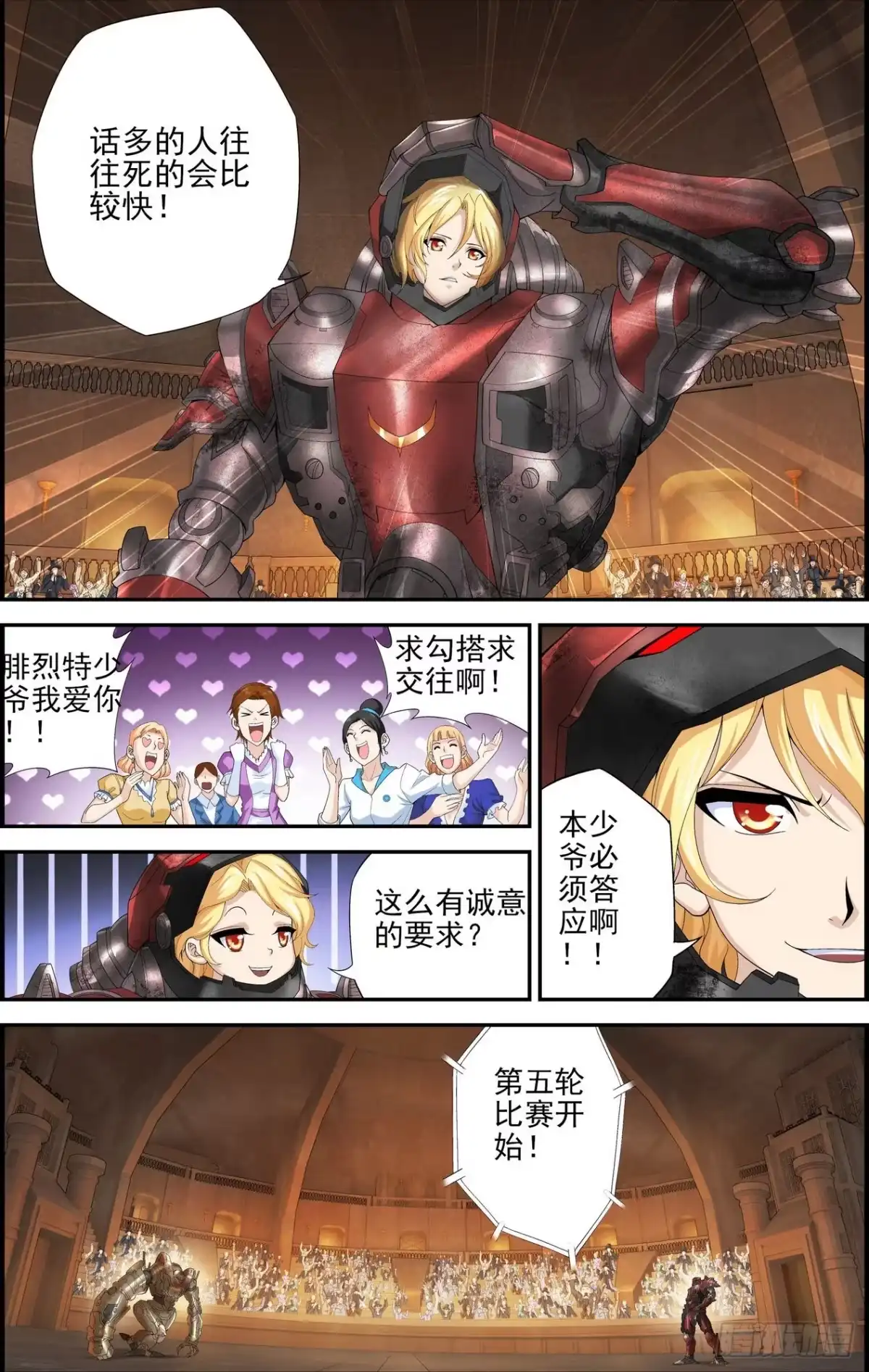 第4页