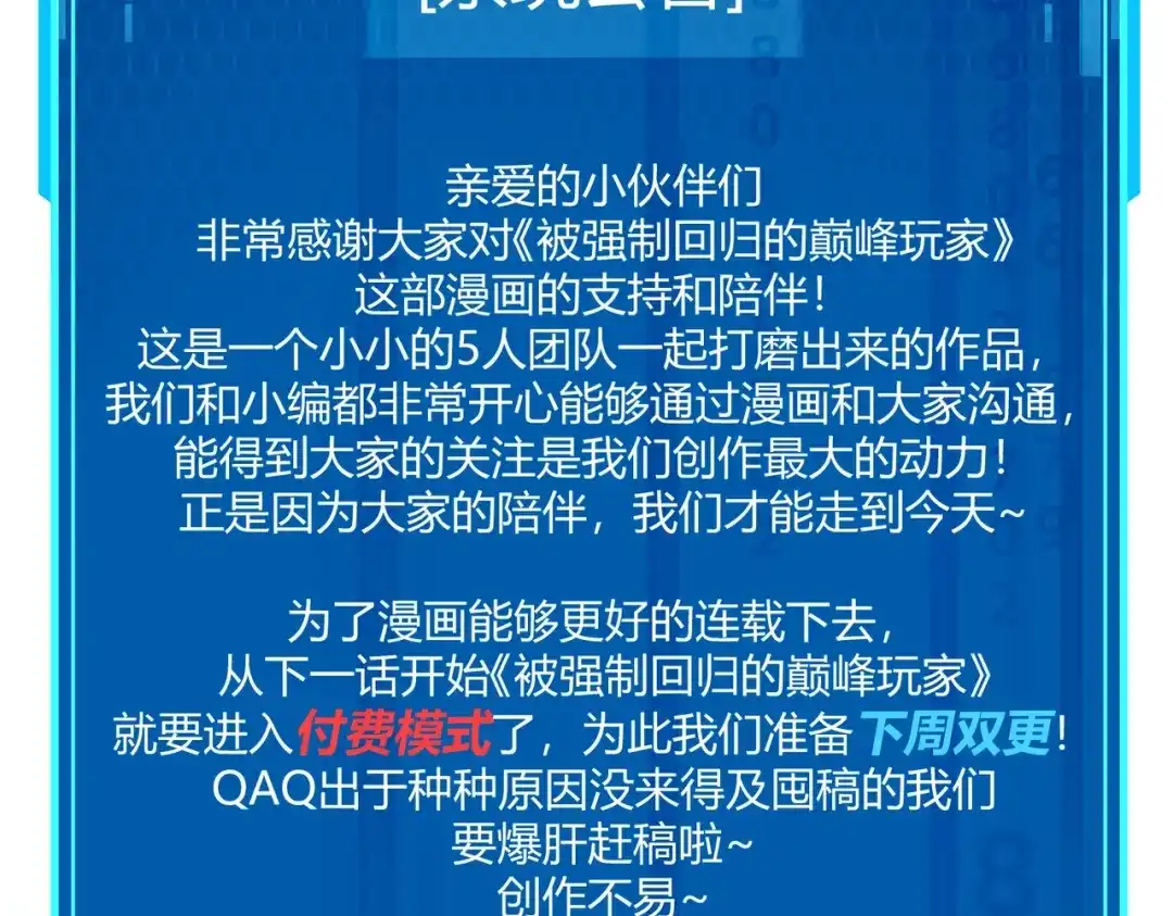 第185页