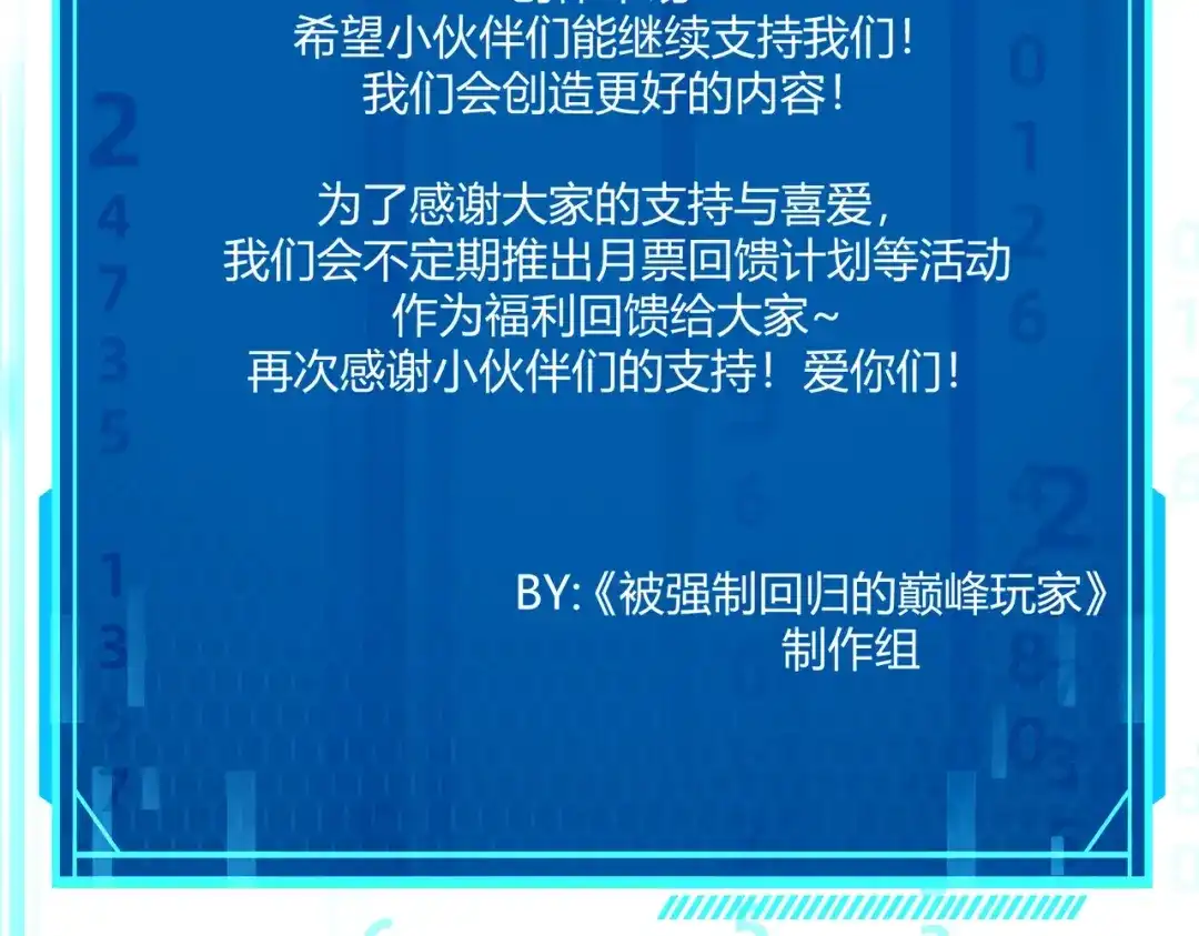 第186页
