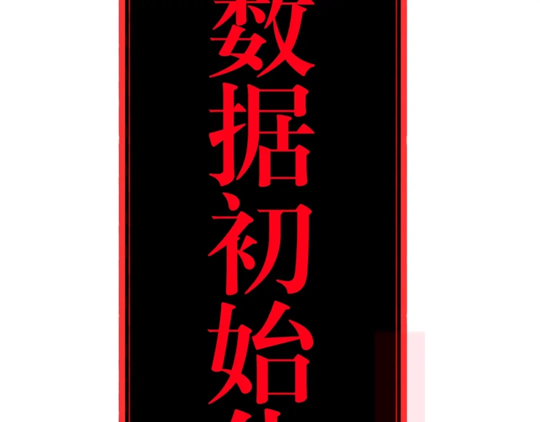 第183页