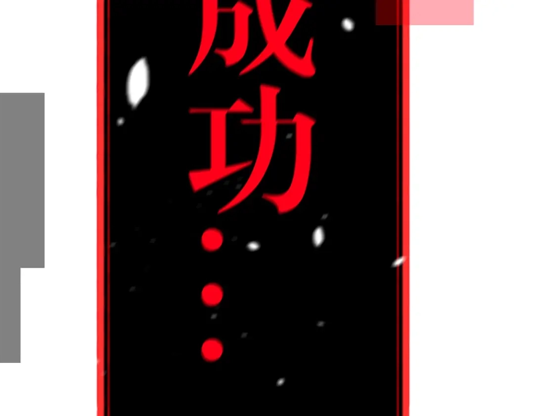 第197页