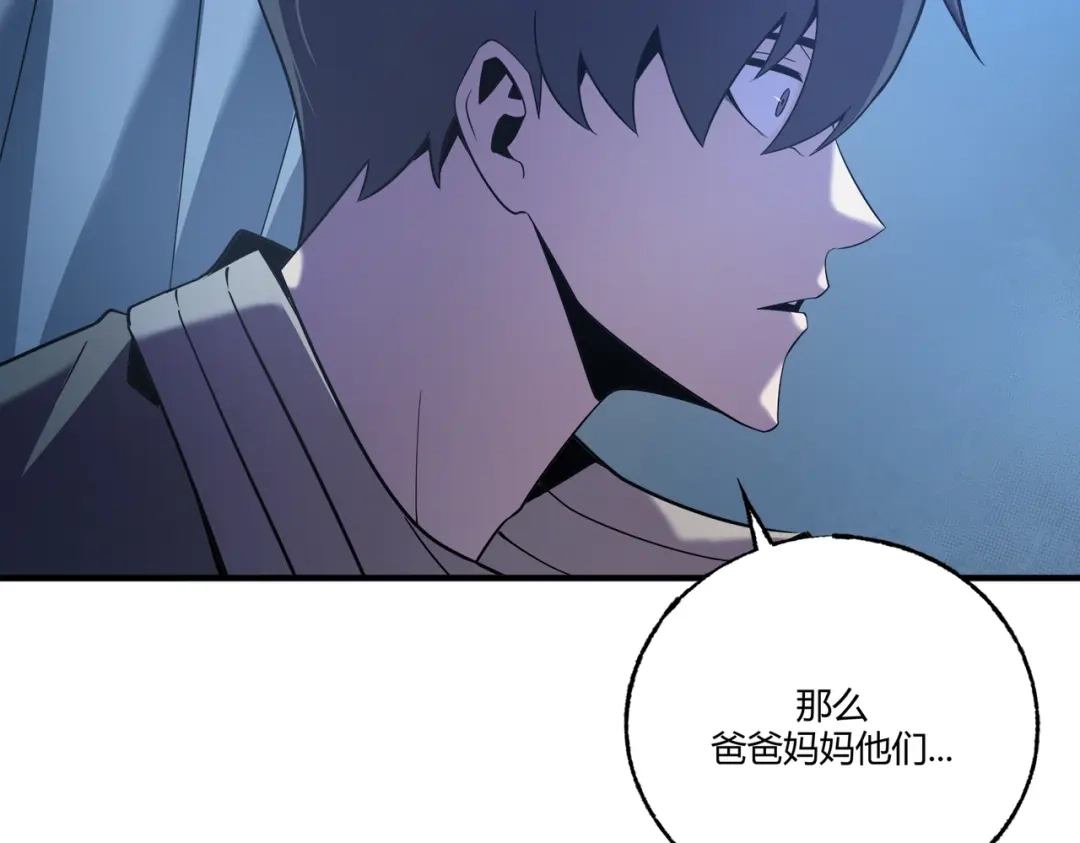 第209页