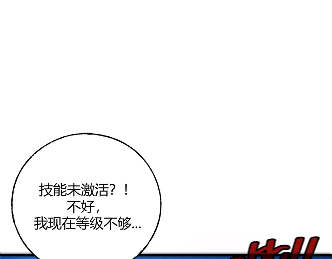 第240页