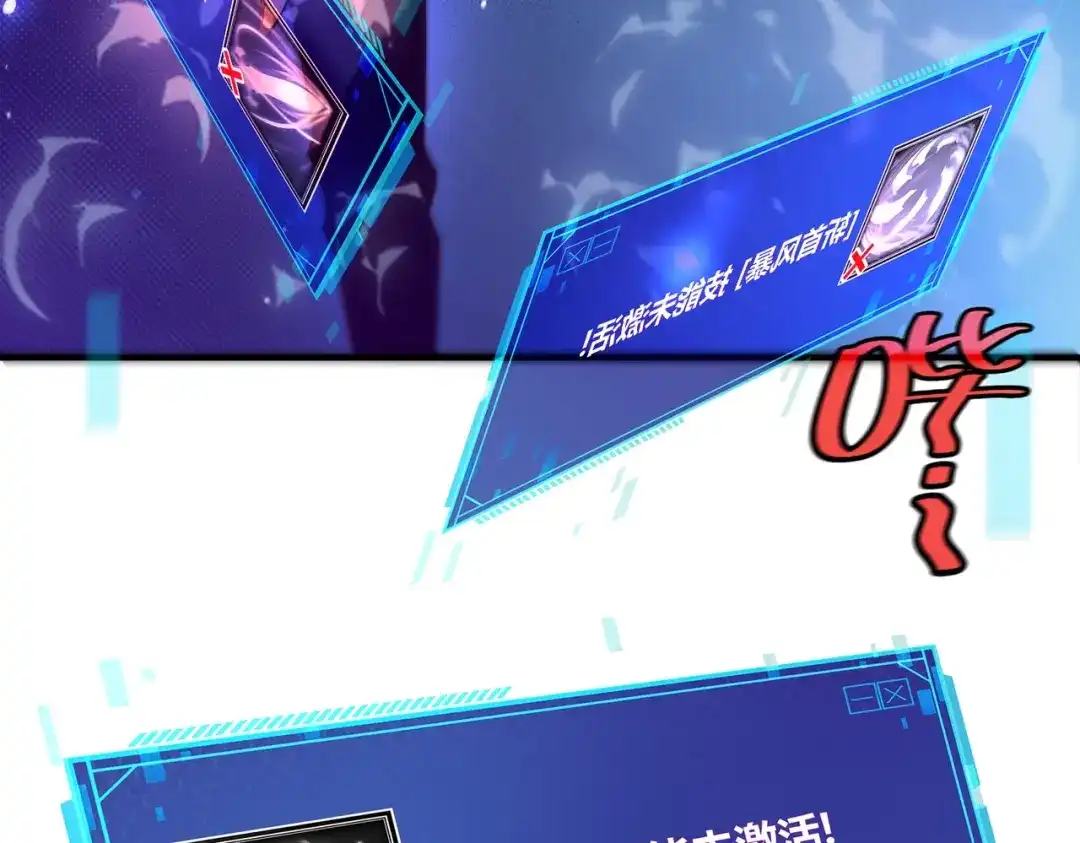 第243页