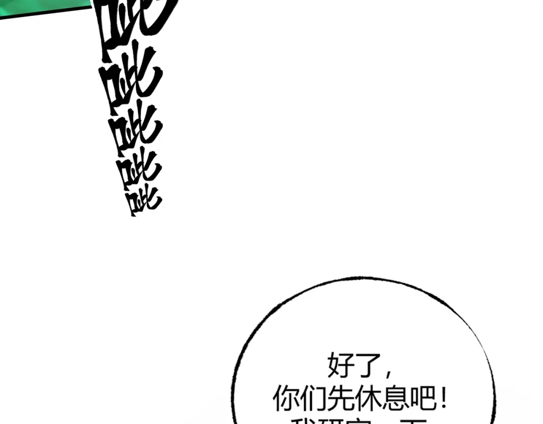 第226页