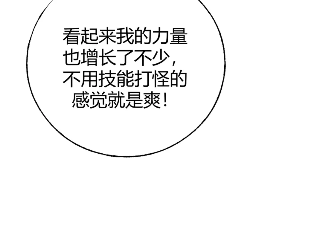 第234页
