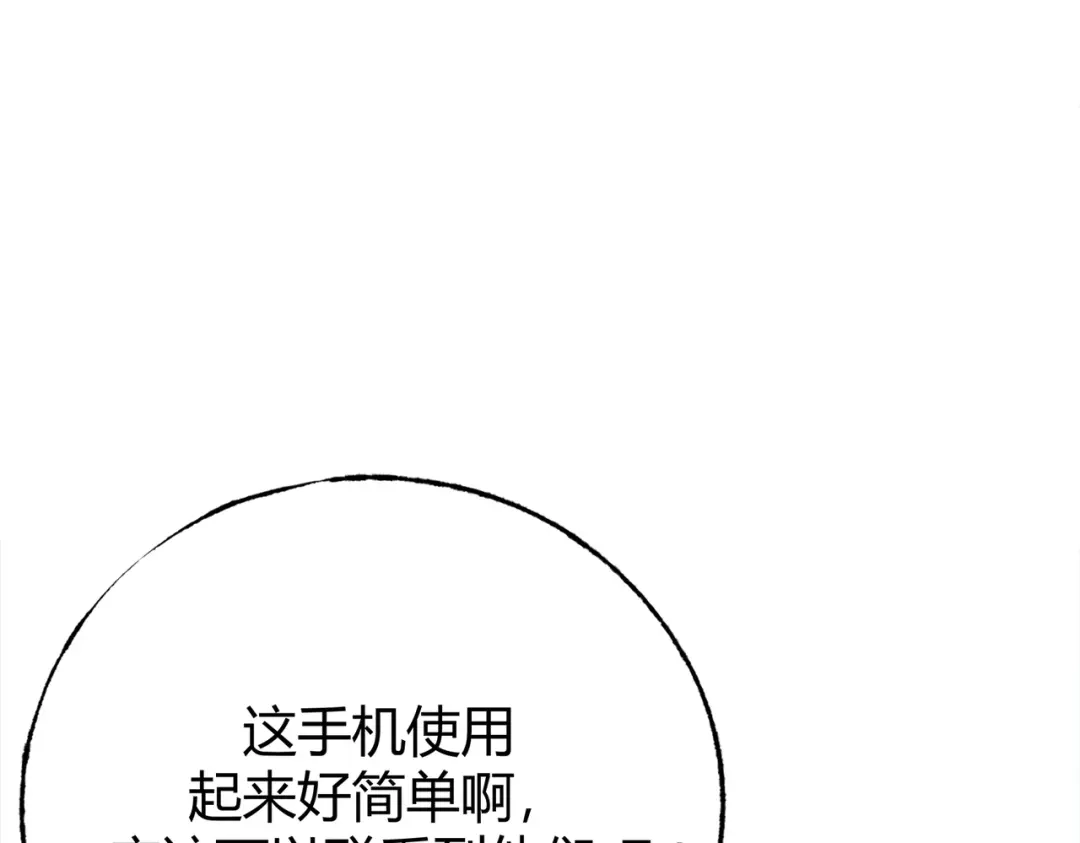 第194页