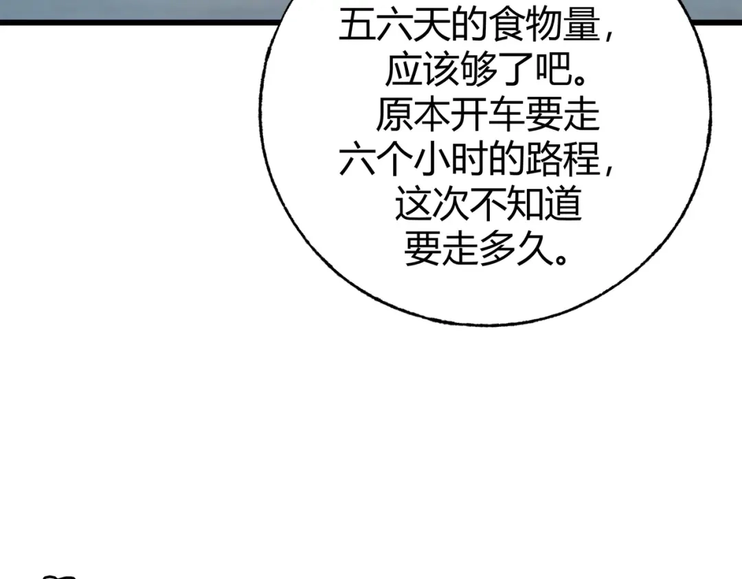 第204页